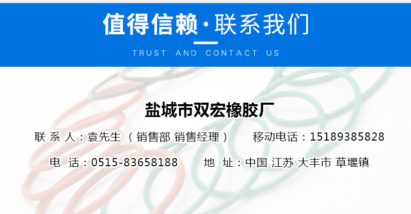 批发供应密封件丁晴橡胶密封圈机械用垫片耐磨耐腐蚀可定制示例图14