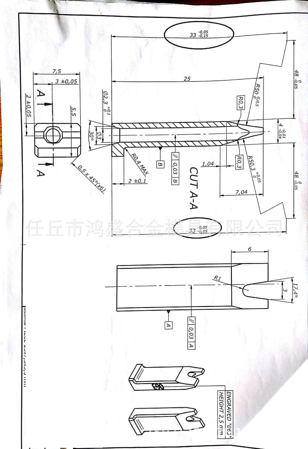 钨钢定做硬质合金 轴套 阀座 密封环 等奇异形碳化钨产品来图定制示例图1