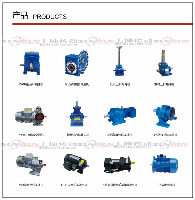 厂家直销硬齿面齿轮箱 齿轮减速机RF27-RF127减速比1.3-289.74示例图32