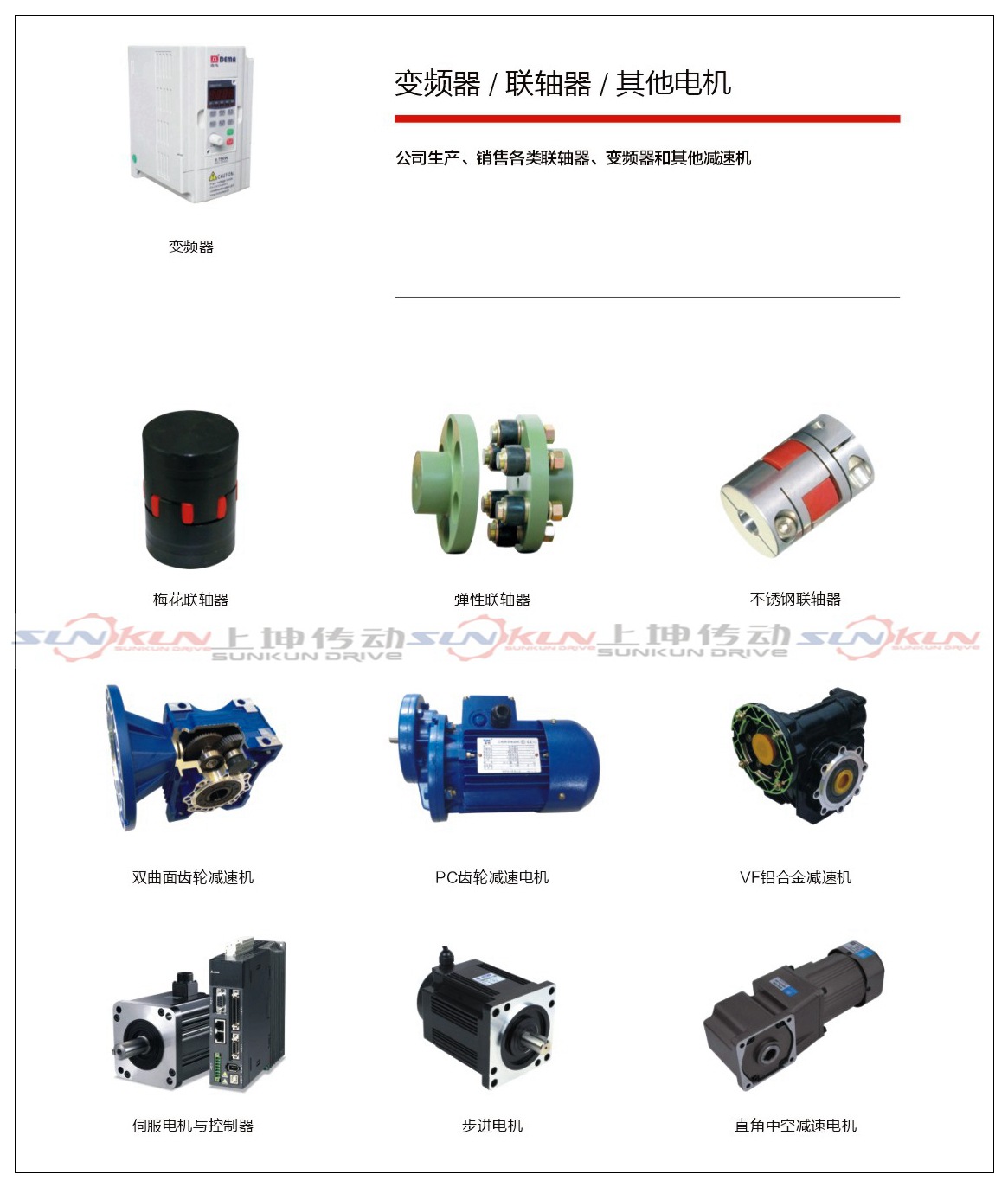 厂家直销硬齿面齿轮箱 齿轮减速机RF27-RF127减速比1.3-289.74示例图33