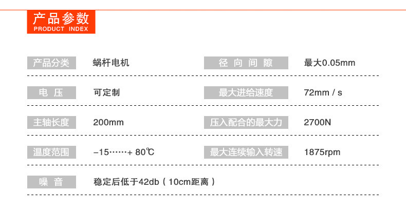 32MM直线电机.jpg