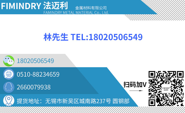 江苏现货38CrMoAl圆钢 石钢高强度合金结构钢 氮化钢耐磨钢示例图16