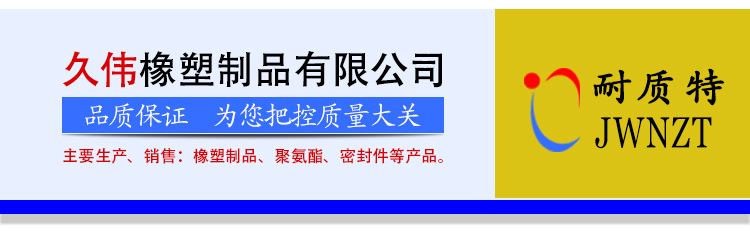 批发挖机 HBY缓冲油封 聚氨酯密封件 HBY型密封圈缓冲环油封 厂家示例图1