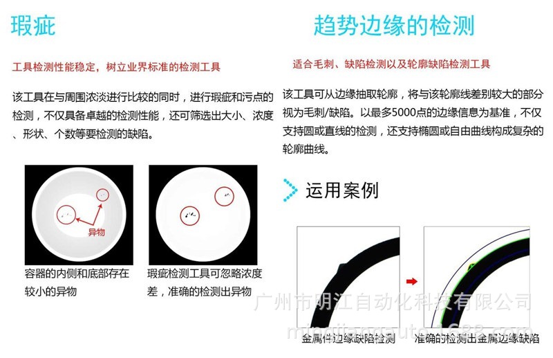 密封圈外观检测设备 塑料橡胶密封件尺寸ccd机器视觉检测设备示例图4