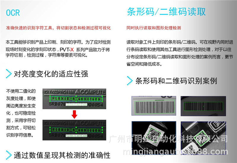 密封圈外观检测设备 塑料橡胶密封件尺寸ccd机器视觉检测设备示例图7