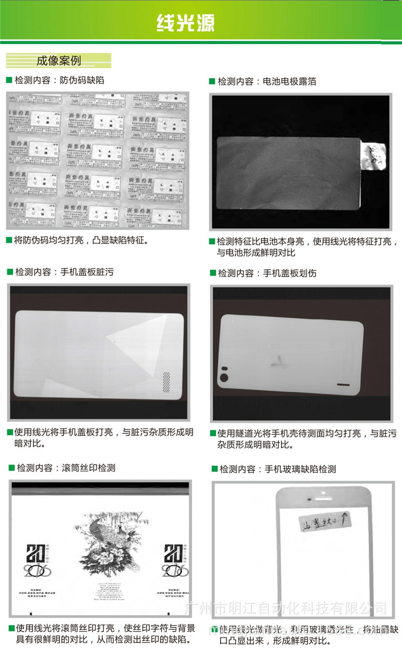 密封圈外观检测设备 塑料橡胶密封件尺寸ccd机器视觉检测设备示例图13