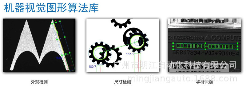 密封圈外观检测设备 塑料橡胶密封件尺寸ccd机器视觉检测设备示例图2