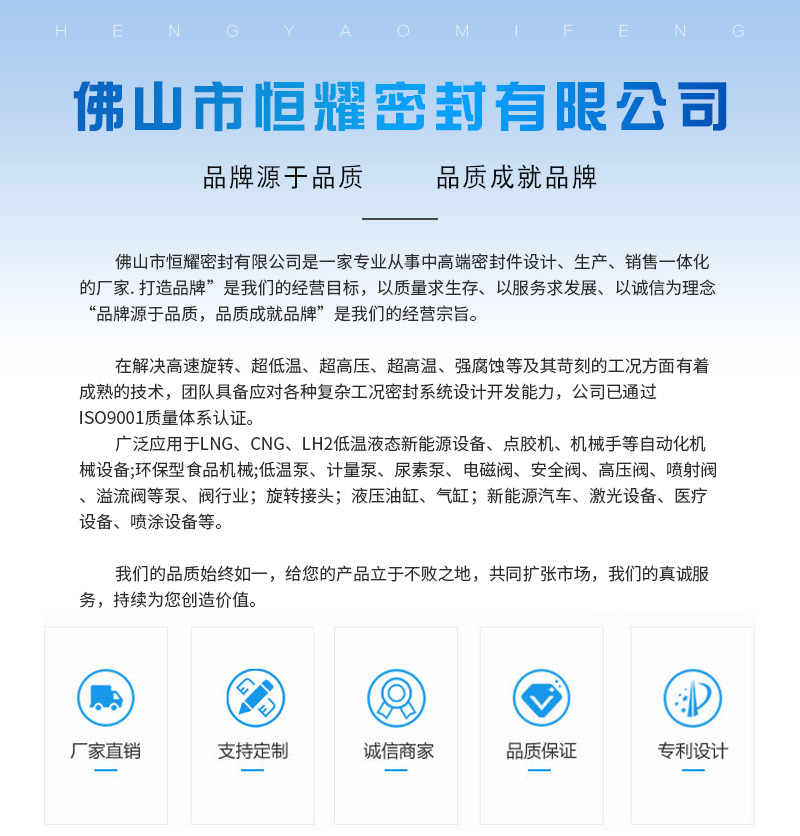 特价直销非标车削密封件 专业供应螺旋挡圈 泛塞封批发定制Y型圈示例图1