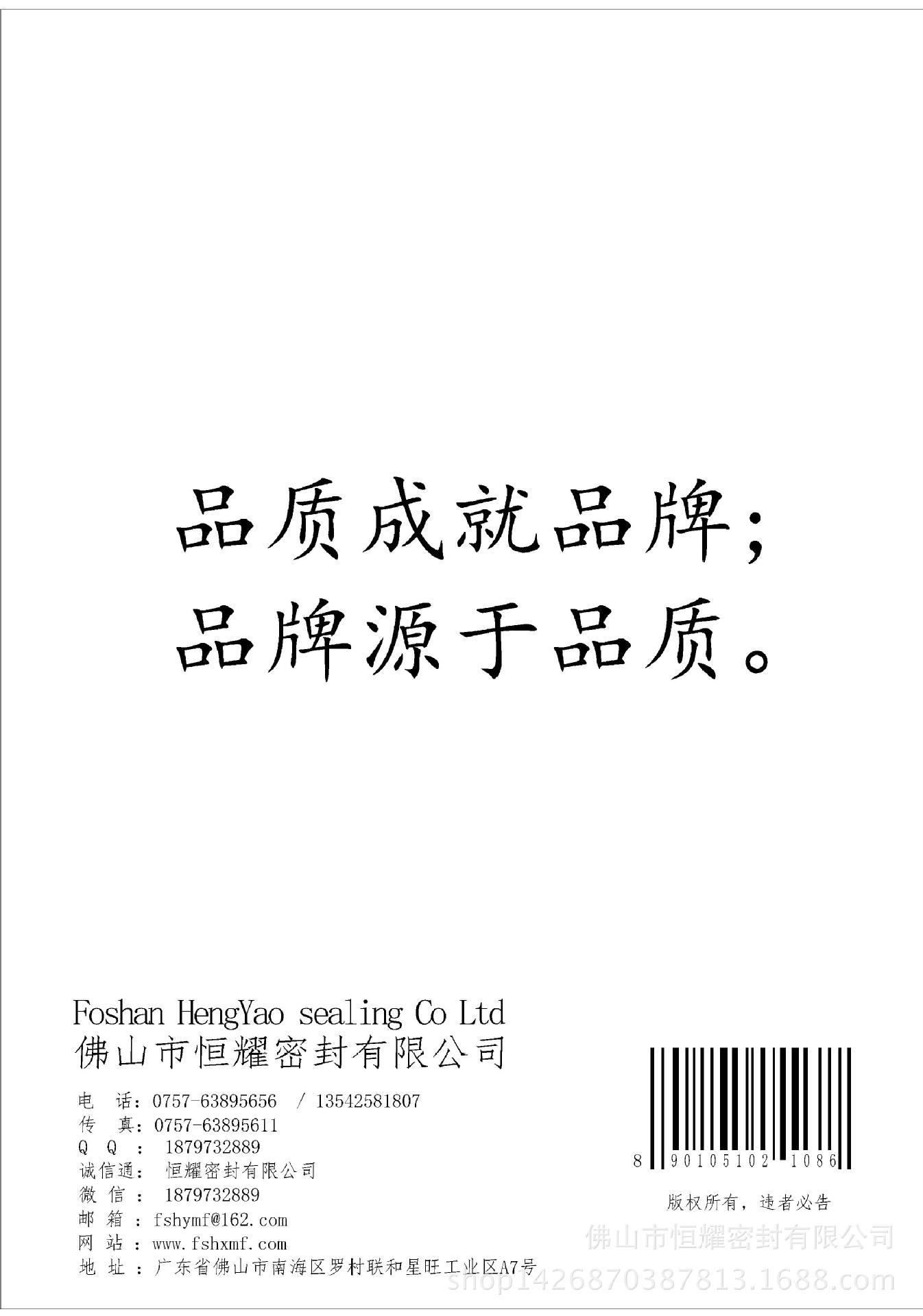 孔用/点胶机/高压阀/安全阀/耐磨/耐腐蚀/恒耀品牌泛塞密封件示例图8