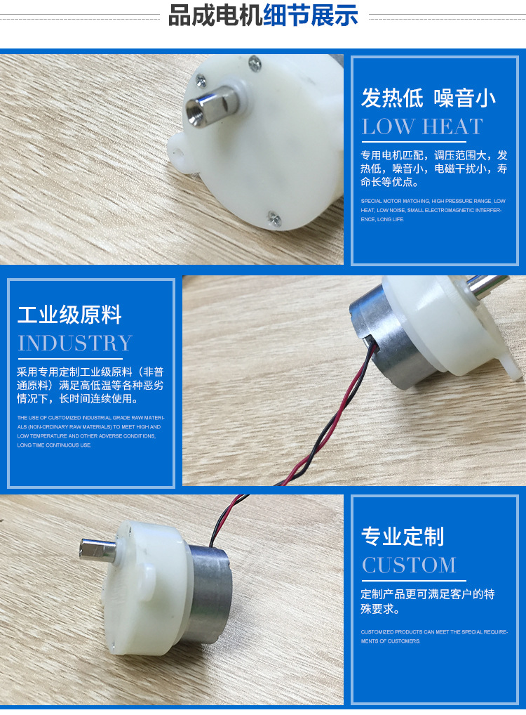 js300微型直流电机 低噪音玩具齿轮箱马达 旋转工艺品减速电机示例图3