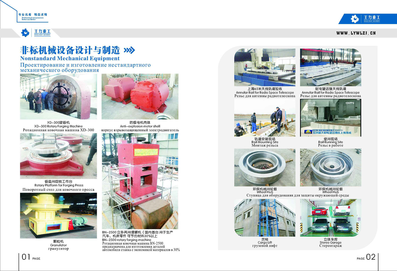 厂家直销定制大型优质铸造焊接重载变速齿轮箱减速机示例图10