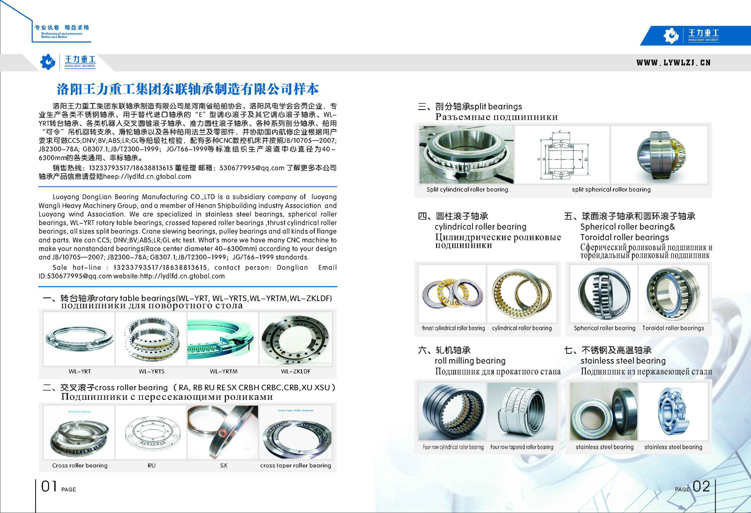 厂家直销定制大型优质铸造焊接重载变速齿轮箱减速机示例图11