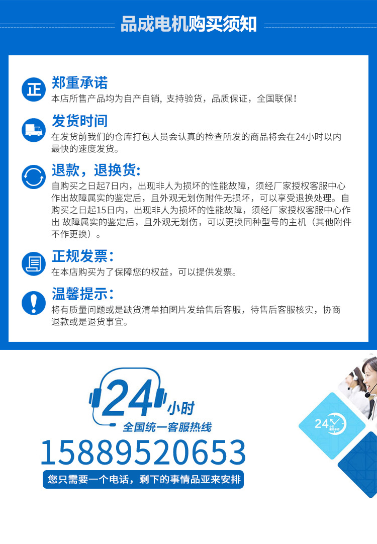 品成电机300太阳能户外草坪灯地埋灯迷你激光灯齿轮箱减速马达示例图7