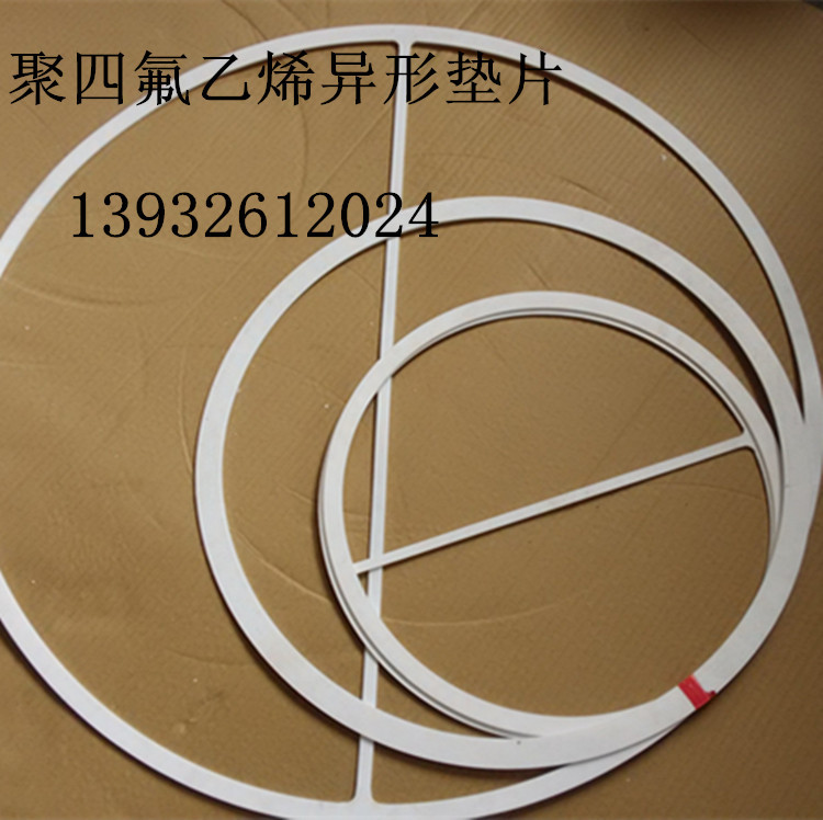 精加工PTFE  铁氟龙异性件 机械密封四氟垫片聚四氟乙烯密封件示例图12