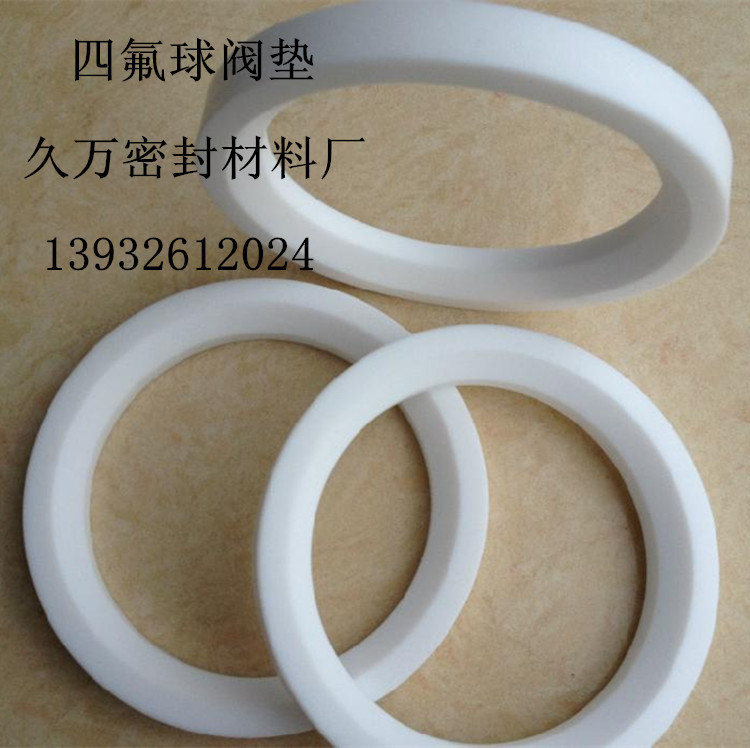 精加工PTFE  铁氟龙异性件 机械密封四氟垫片聚四氟乙烯密封件示例图8