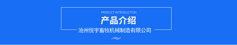 养殖料塔 养猪饲料塔 养殖镀锌板饲料塔 养猪场料塔 悦宇畜牧示例图17