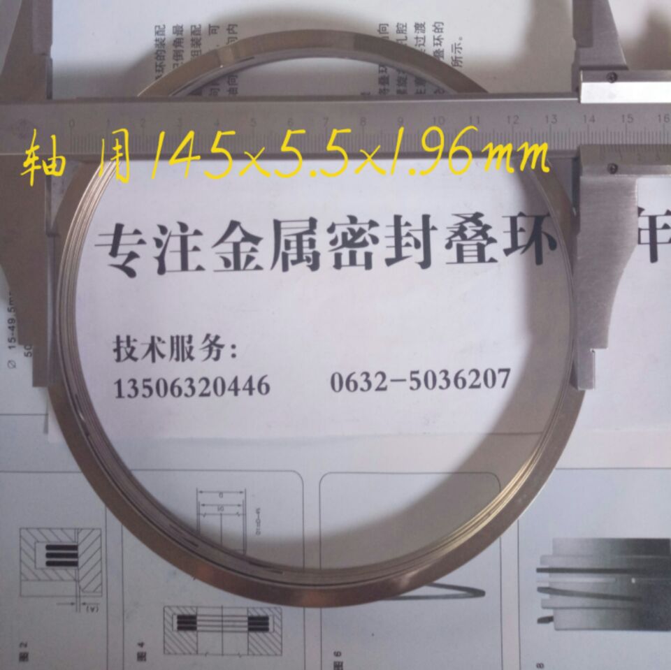 FEY ISD 轴用145 叠环 密封叠环 钢铁专业密封件 轴承密封示例图1