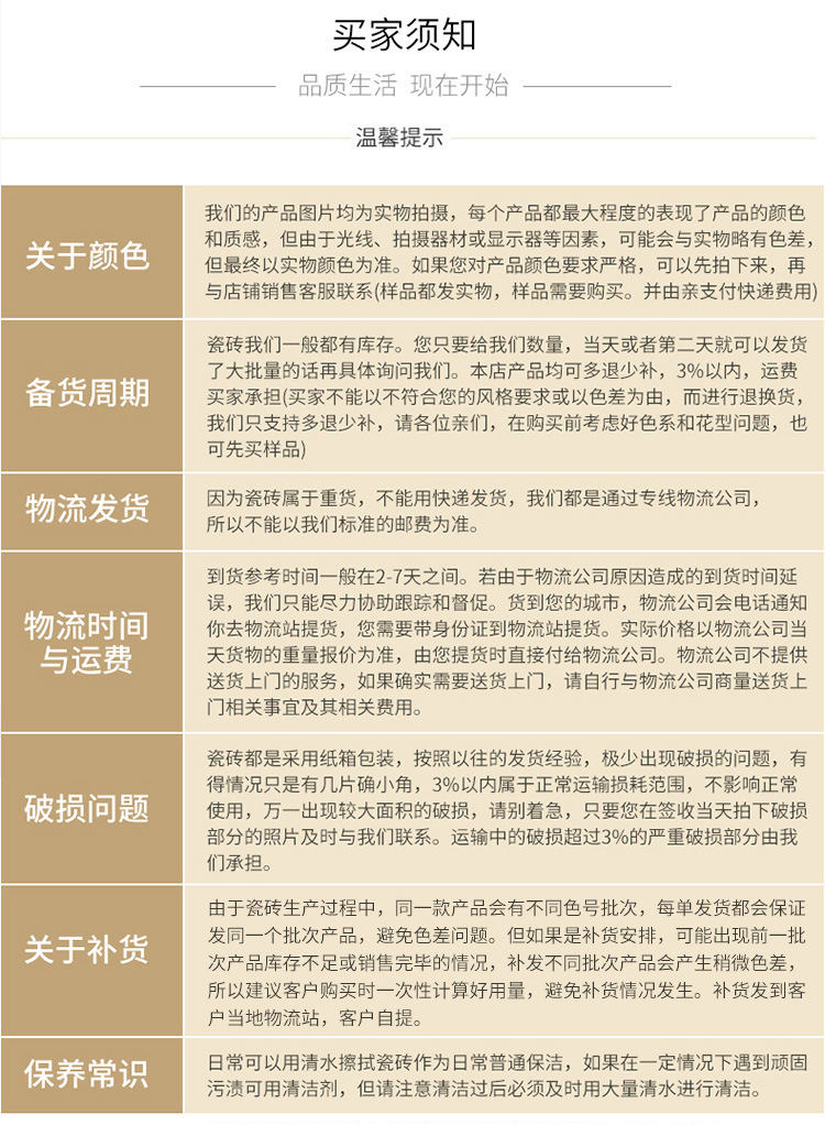 石雕600<i></i>X1200mm哑光磨具面通体大理石墙面客厅背景墙浴室地面瓷砖示例图24