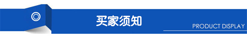 硬质合金模具  硬质合金加工异型粉末冶金磨具 粉末冶金模具异型示例图3