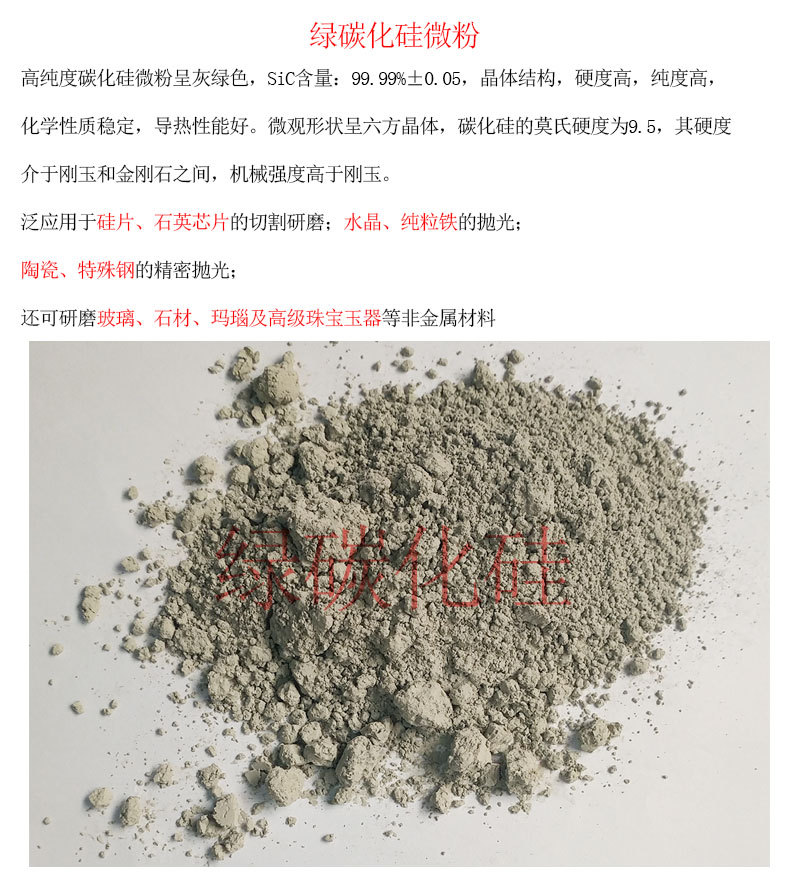 金相抛光粉 氧化铝粉 氧化铈氧化铬微粉金属玉石玻璃抛光粉磨料示例图2