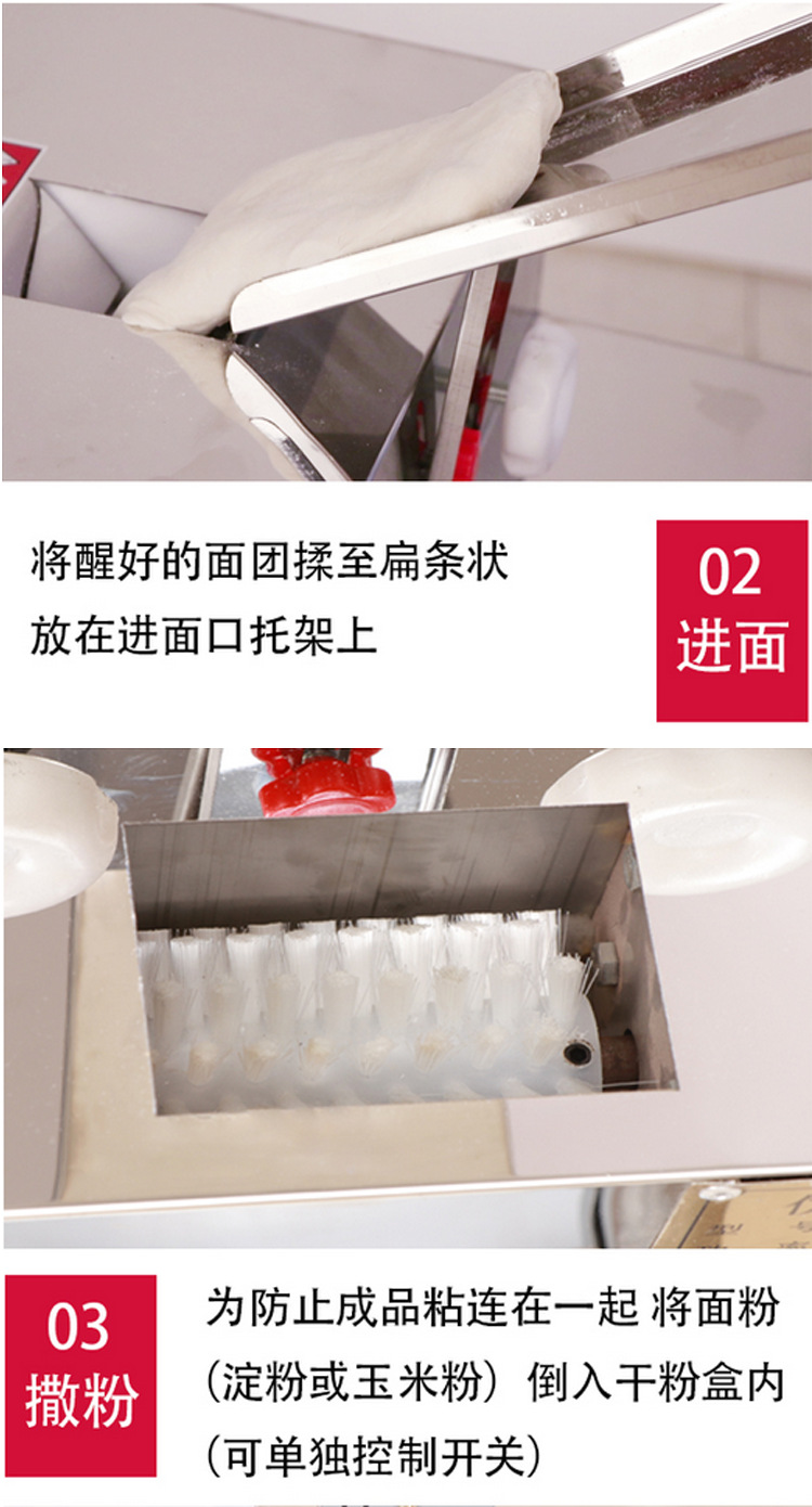 小型全自动饺子皮机 蔬菜水饺皮机 仿手工包子皮机自动出皮无边料示例图6