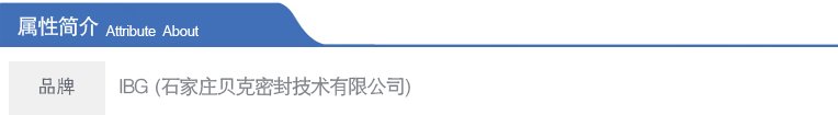 橡塑 厂家直销/液压气动密封件 斯特封/耐磨损、耐润滑油示例图1