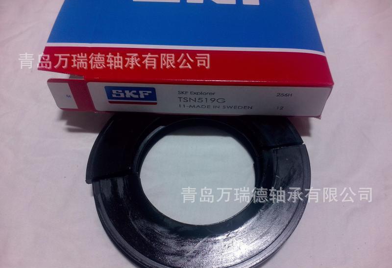 现货供应进口原装密封件 TSN613G  SKF SNL515-612 瓦盒单元示例图5