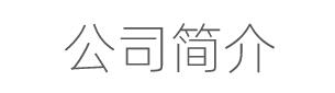 矢崎YAZAKI 7116-4150-02 端子接插件 连接器 原装正品示例图1