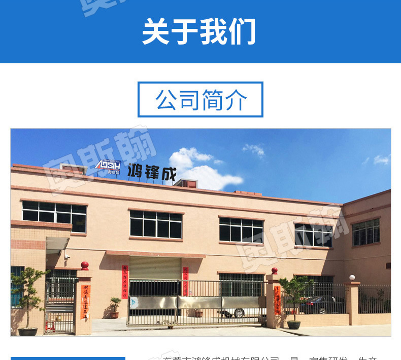 厂家直销8匹水冷式冷水机 注塑磨具电镀加工冷水机可定制示例图14