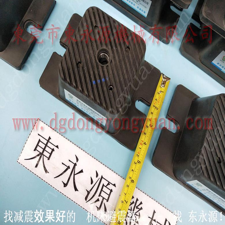 压痕机减震垫 楼上机器隔振用的 减振垫  磨具磨料下料机减震器，冲床微量喷油装置