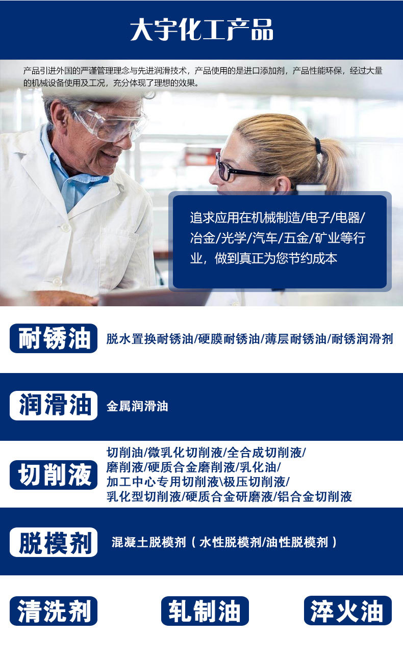 石油化工清洗剂 清洗后的工件无需再漂洗 降低清洗成本 现货示例图2