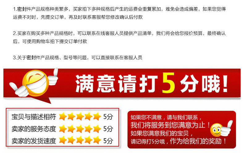 橡塑 硅胶垫 硅胶机械密封件  厂家直销 可定制硅胶70白色半透明示例图11