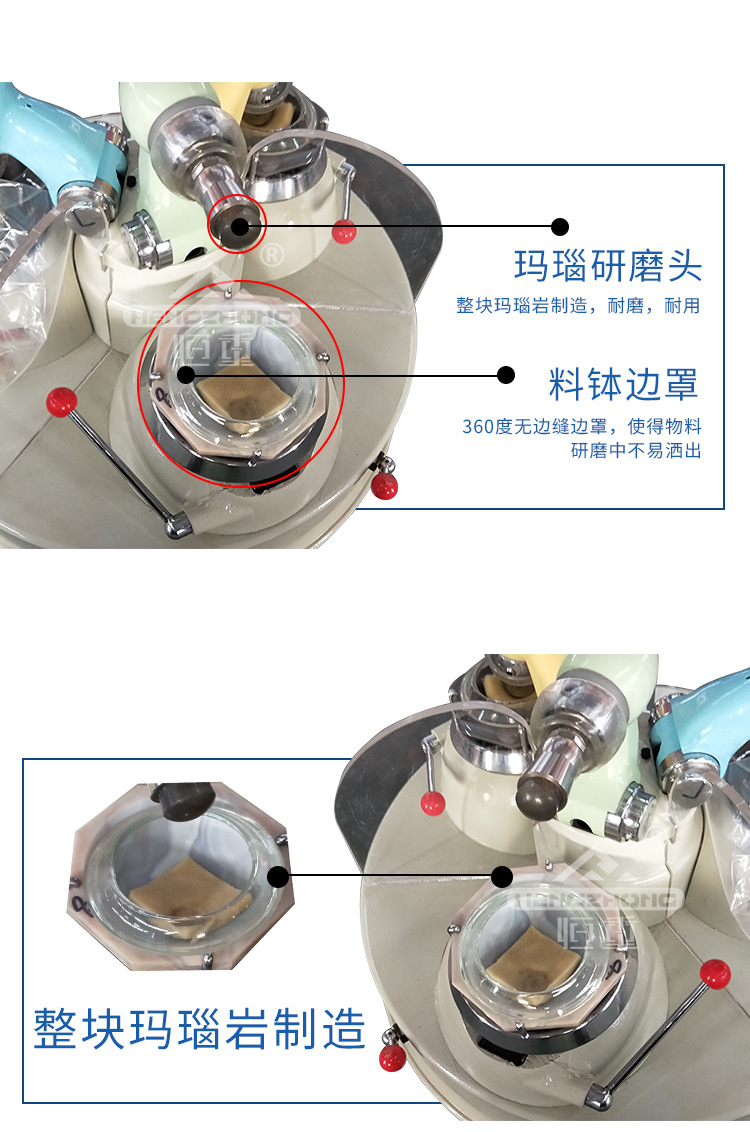 三头的玛瑙型研磨机专注于实验室小型磨矿设备具有一次性研磨3个示例图13