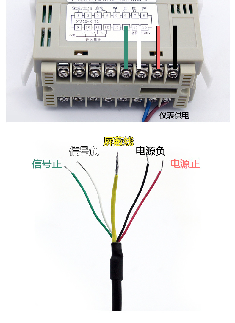 静态扭矩传感器高精度扭矩扳手测力旋转力扭力示例图9