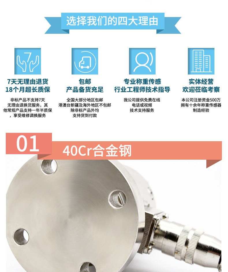 静态扭矩传感器高精度扭矩扳手测力旋转力扭力示例图2