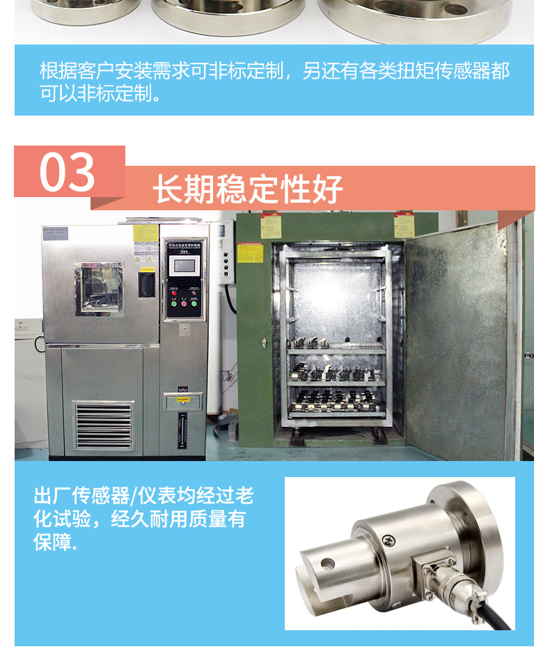 静态扭矩传感器高精度扭矩扳手测力旋转力扭力示例图4