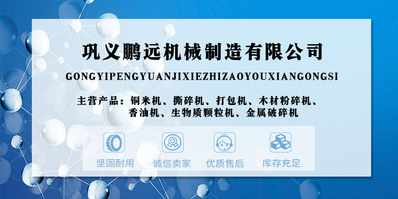 锯末颗粒机 生物质颗粒机 秸秆颗粒机磨具耐用 秸秆能源废物利用示例图2