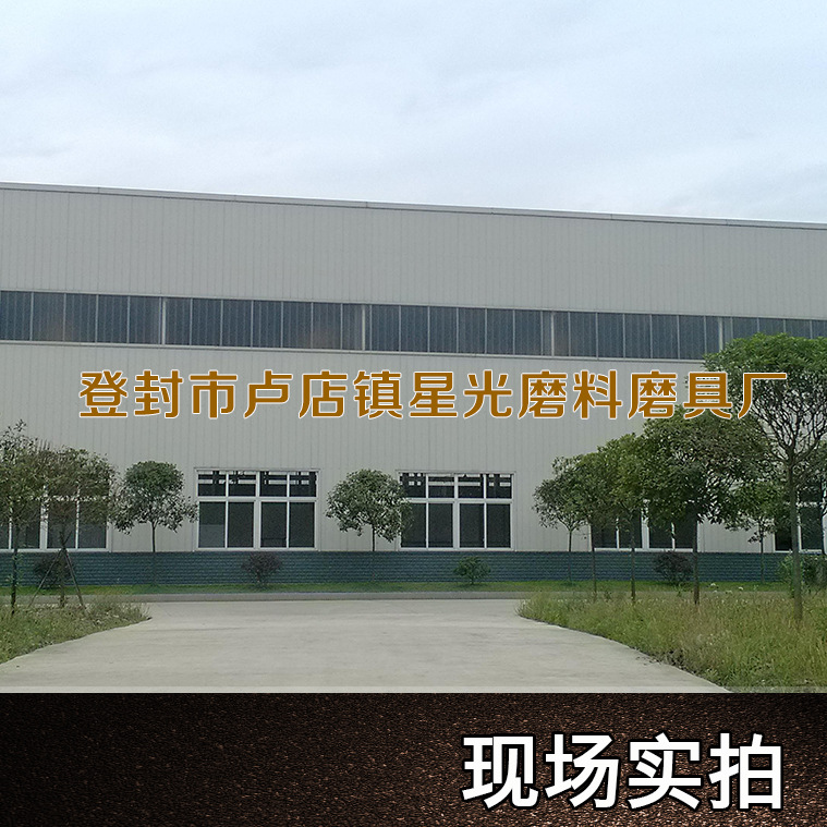 厂家现货 工业铸造用宝珠砂 树脂磨具宝珠砂示例图17