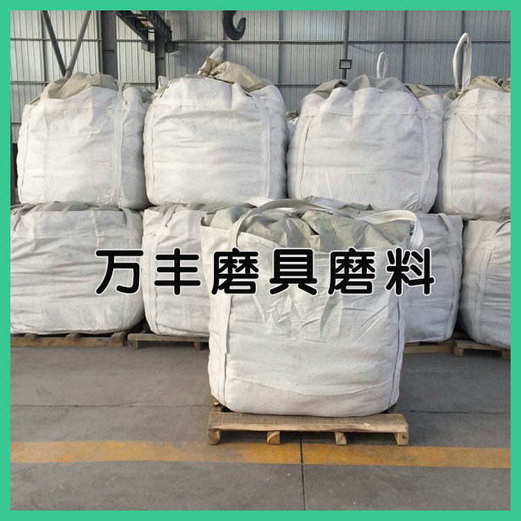 树脂磨具用石榴石磨料 水刀切割石榴石磨料  产地直发示例图11