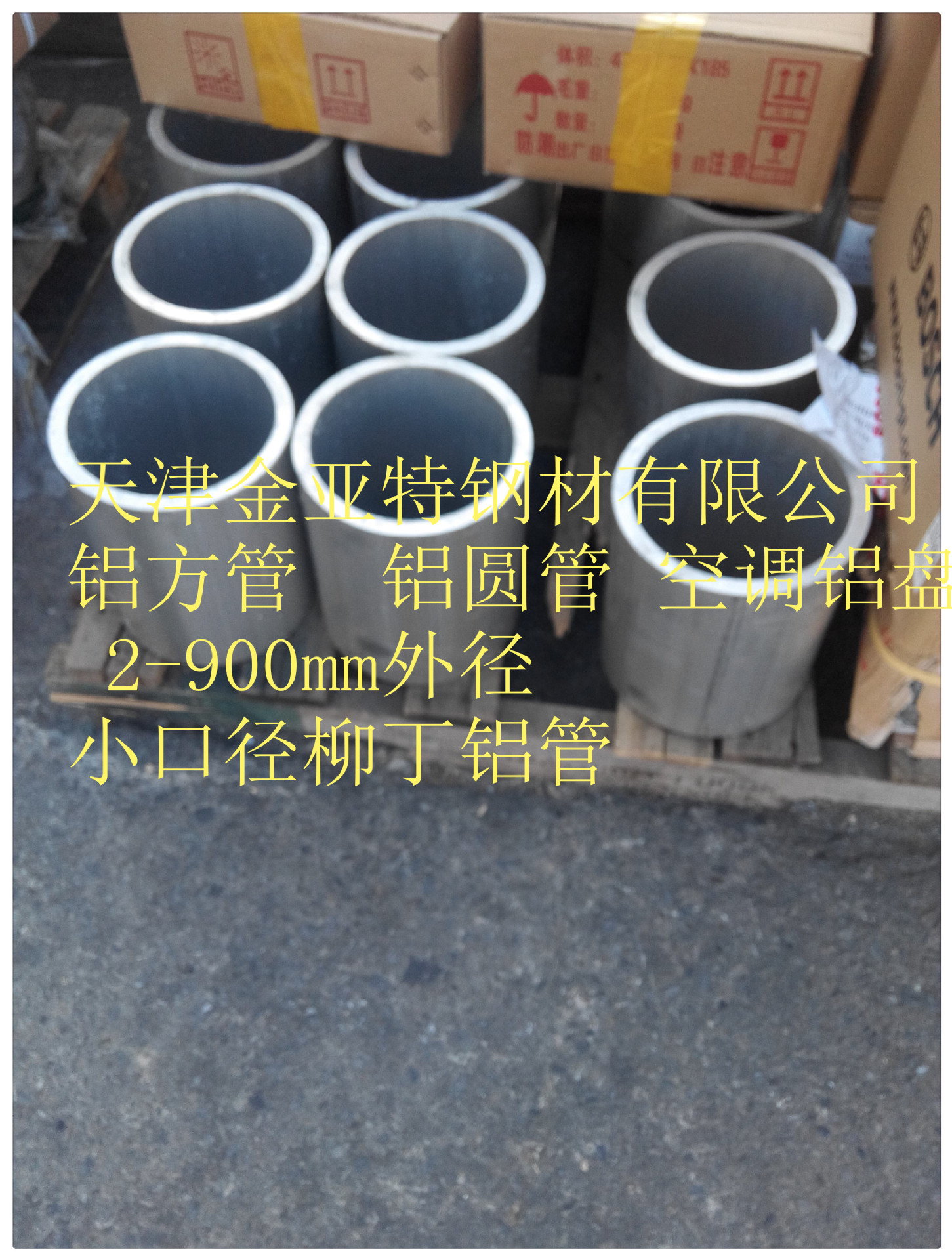 6061T5-T6磨具铝排/铝方管长度可以切大口径厚壁齿轮铝管示例图2