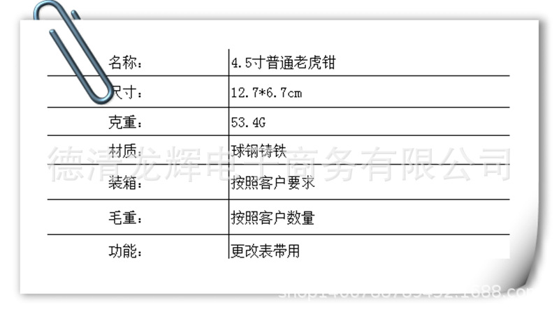 尖嘴钳 迷你尖嘴钳 修表工具 迷你钳 手工小钳子 饰品配件钳子示例图1