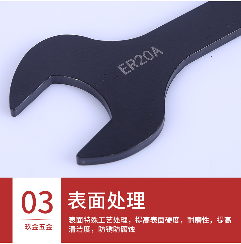 厂家直销ER11A数控刀柄扳手45#钢淬火电泳ER扳手规格全定制批发示例图4