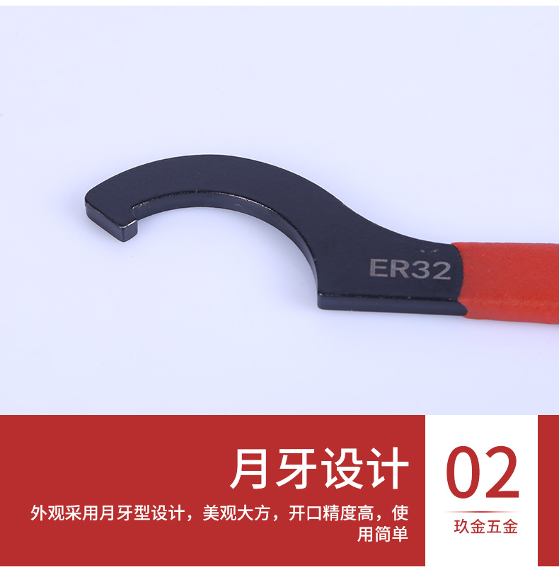 厂家直销ERC38-42月牙扳手45#钢淬火电泳勾头扳手ERM型定制规格全示例图7