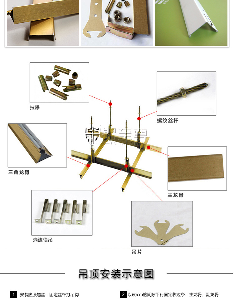 集成吊顶铝扣板 600<i></i>X600铝天花吊顶 对角穿孔铝扣板学校吊顶示例图17