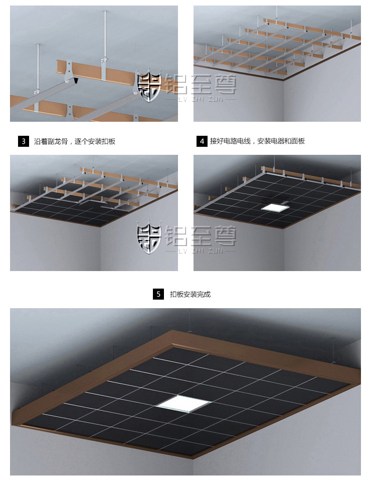 集成吊顶铝扣板 600<i></i>X600铝天花吊顶 对角穿孔铝扣板学校吊顶示例图15