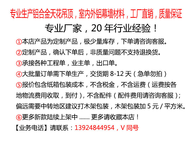 集成吊顶铝扣板 600<i></i>X600铝天花吊顶 对角穿孔铝扣板学校吊顶示例图1