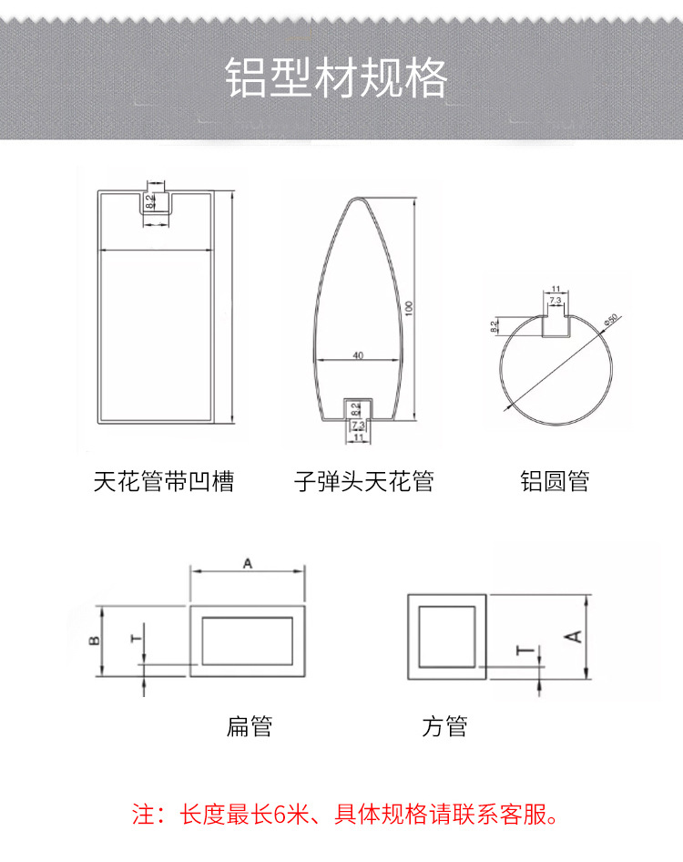 U槽铝方通隔断木纹屏风墙面室内户外氟碳天花板顶方管型材铝合金示例图16