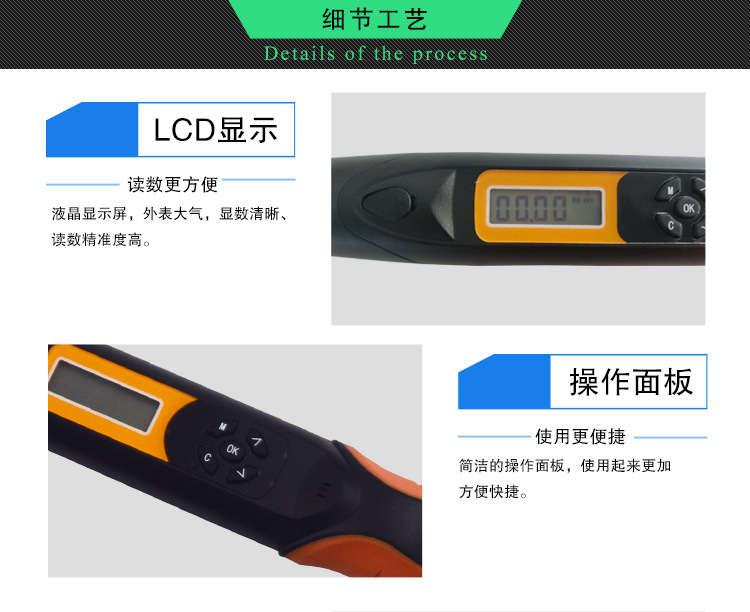 德克DWG  数显扭力扳手、起子  进口预置式工具汽修机械紧固扳手示例图7