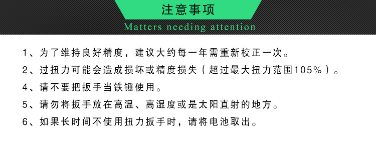 德克DWG  数显扭力扳手、起子  进口预置式工具汽修机械紧固扳手示例图2