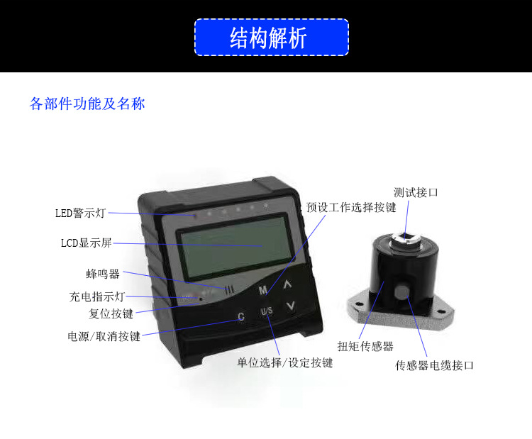 亿佰亿ENSJ-550扭矩测试仪 便捷式扭力扳手检测仪 扳手检测仪示例图3